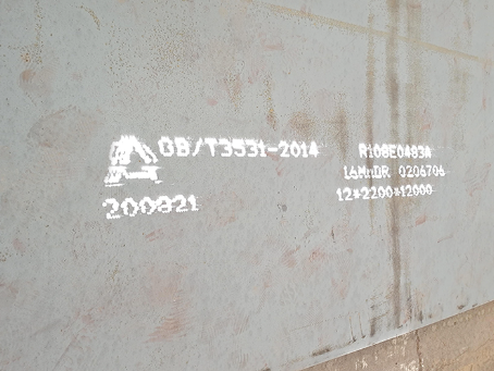 宝清容器板-16MnDR